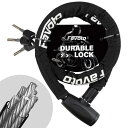 Favoto バイクロック チェーンロック 【鍵3本付き 軽量0.7KG 3層構造】 極太デザイン 高靭性PVCコート 高強度強化された鋼線 バイク盗難防止 頑...