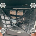 車収納 天井 車内天井収納 ラゲッジネット 荷物固定ネット ルーフボックス カーゴネット 2層タイプ 車内収納 ルーフネット車 調整可能 バックル固定 車中泊 収納便利 バージョンアップした