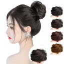 Fuyunohi お団子ウィッグ ウィッグ お団子 ゴム式 シュシュ ポイントウィッグ つけ毛 髪飾り おしゃれ 人気 結婚式 七五三 成人式 卒業式 和装 着...