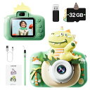 キッズカメラ トイカメラ おもちゃ Skifry 4800w画素 1080P HD動画 子供用カメラ 32GBメモリーカード シリコン保護ケース ストラップ付属...