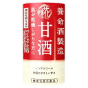 養命酒 養命酒製造 甘酒【機能性表示食品】 125mlカートカン×18本入