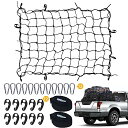 gomura カーゴネット 車 キャリアネット 90×120cm ラゲッジネット ルーフキャリア ネット 荷締めベルト(3m×2本) カラビナ×12 ABSフッ...