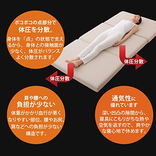 エムール マットレス 三つ折り クイーン 厚さ10cm 高反発 ニット生地 体圧分散 敷布団 エムールサポートマットレス 01.3つ折りタイプ