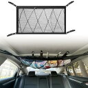 VorsiPro 車 天井 天井収納ネット 2重式 ルーフ カーゴネット ラゲッジネット トランク収納 ロッドホルダー ロッドキャリー ヘッドスペースネット ファスナー付き 調整可能 車内収納 荷崩れ