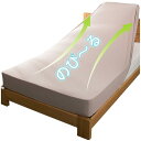 ボックスシーツ セミダブル やわらかニット シーツ のびのびピタッと ベッドシーツ フィットシーツ 吸水速乾 抗菌・防臭 マットレスカバー ベッドカバー オールシーズン (セミダブル・120X2(3)
