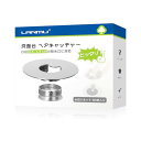 LANMU 洗面台 ヘアキャッチャー 洗面所 排水口 ゴミ受け ステンレス製 排水口径3.5-4.8cm 用 ピッタリ 排水口ネットホルダー 100枚 水切りネ...