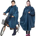 QIAN レインコート レインポンチョ 男女兼用 メンズ レディース 自転車 原付に はっ水雨具 軽量 通学 通勤 防汚 防風 収納袋付き (ブルー)
