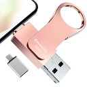 256GB USBメモリー【専用アプリ不要】 4in1iphone対応...(2)
