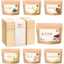 温活農園 健康茶ギフト 高級 ティーバッグ (バレンタイン ホワイトデー) ギフト 贈り物 プレゼント お茶 あずき茶 ハブ茶 黒豆茶 コーン茶 ごぼう茶 はと...