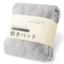 クモリ(Kumori) 柔らかい 敷きパッド シングル 洗いざらし ベッドパッド 耐久性が高い 洗える 吸湿速乾 抗菌 防臭 防ダニ TEIJIN中綿 オールシーズン ベッドシーツ ピーチスキン シワ加工 素肌