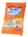 ストリックスデザイン 防水シート 使い捨て防水シーツ 5枚入 ホワイト 70×90cm 900ml ワイドサイズ 日本製 抗菌ポリマー 菌の繁殖とニオイを抑える 敷いて安心 大判 介護 ベッド KN-948
