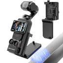 K&F Concept Osmo Pocket 3用 磁気マウントベース【両手を自由・Vlog撮影】アダプターマウント 拡張アダプター オスモポケット3専用アクセサリー 高耐久 旅行 動画撮影 POV撮影