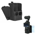 SHEAWA DJI Osmo Pocket 3用磁気マウント マウントアダプター 強力磁石6個内蔵 マグネット吸着 安定性 アクセサリー