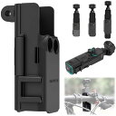 Taoricup DJI Osmo Pocket 3 対応 カバー ブラケット マウント アクセサリー 拡張アダプター Osmo Pocket 3 専用 アダプター 保護フレームケース カメラアダプター