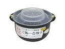 【レンジで簡単、ふっくらご飯】電子レンジ調理器 ご飯一合炊き