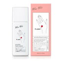 WeeWii ハンド美容液 プレゼント ギフト 手元専用設計 エイジングケア べたつかない いい匂い 母の日 女性 人気 40mL 日本製