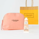 ロクシタン(L'OCCITANE) ネロリオーキデハンドクリームギフトセット ポーチ・ショッパーバッグ付き 誕生日 送別 女性 人気 ギフト プレゼント プチギフト 【 】