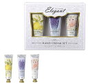 Thankyouシール付 ハンドクリーム 3種セット シトラス ラベンダー ローズ 3種の香り 25ml シール付属 (01 1個)