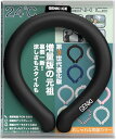 Genki Ice 増量版の元祖 2025再進化 24℃凍結 クールリング ネッククーラー クールネックリング PCM 首 冷却 首ひんやりグッズ 冷却グッズ ...
