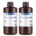 ANYCUBIC ABS-Like レジン Pro 2 強度と靭性が強化された 3Dプリンター レジン 低収縮性で高精度 低臭気 光造形 3Dプリンターに幅広い...