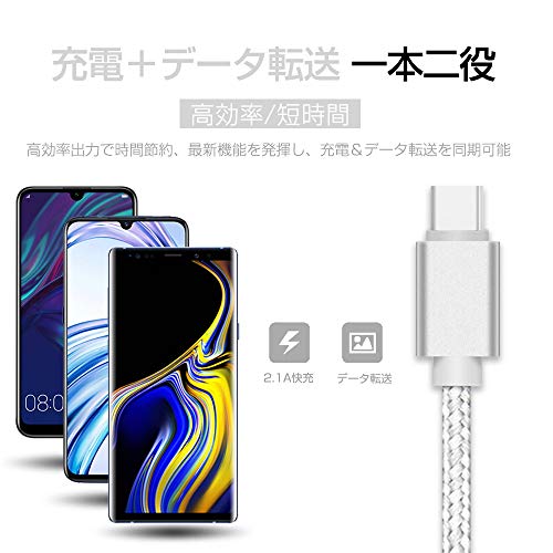 USB Type C ケーブル【長さ0.25m】急速充電 USB-A to USB-C ケーブル ナイロン編み 高速データ転送 タイプc 充電ケーブル iPhone16 iPhone15 Pro Max Plus Xperia Galaxy AQUOS Pixel Arrows Huawei Macbook Pro その他Type-C全