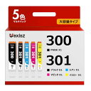 BCI-301+300/5MP キャノン 用 インク 301 300 5色 大容量 TS7530 インク 純正 と併用可能 canon 用 TS7530 プリン...