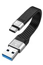 Ezo® USB-A to USB-C 短い【13.7cm フラット】【3.1 Gen 1 Usb A - C 】【5Gbps 高速データ転送】 【QC充電対応】【最大5V/3A/15W 高速充電】 高耐久性ゴム編組耐久 【邪魔にならない】0.13m フラット Type A - Ty(2)