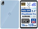 For ALLDOCUBE iPlay60 mini Pro/iPlay60mini Turbo ケース 保護ケース 【ZENGZOUZ】TPU素材 軽量 薄型 充電対応 擦り傷防止 全面保護 ALLDOCUBE iPlay60 mini Pro/iPlay60mini Turbo カバー (ブルー)