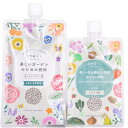 花用肥料セット 有機入り元肥&追肥・ミネラル材のセット 美しいガーデンのための肥料シリーズ 自然暮らし (240 g)