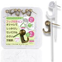 石膏ボード フック ピンフック 画鋲 フック 30個+5個セット 壁掛けフック 耐荷重約1kg&3kg おしゃれ 押しピン 釘フック 金属 錆びない 透明 目立たない 額縁 絵画 カレンダー 時計 クリスマス