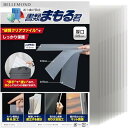 ベルモンド クリアファイル A4 クリアホルダー 0.5mm | 厚手 厚口 分厚い 硬質 硬い 固め 固いやつ ハード 角R | 書類整理 持ち運び 推し活グッズ ポスター パンフレット | 書類まもる君 ノーマ