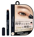NATURA BLANC アイシャドウ オレンジ ひと塗りで簡単グラデーション ペンシルタイプ ブラシ不要 簡単グラデ アイメイク 1本