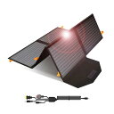 FlexSolar 60w ソーラー パネルQC3.0 USB-A USB-C DC5521 8mm 出力太陽光パネル 折りたたみ式 ソーラーチャージャー ポー...