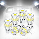 Marsauto t10 led ナンバー灯 ポジションランプ 爆光 6500K ルームランプ 超高輝度 360度配光レンズ 2835SMD ライセンスランプ LEDチップ 車検対応 無極性 led 車 スモールランプ 50000時間寿命 T10 168 2825
