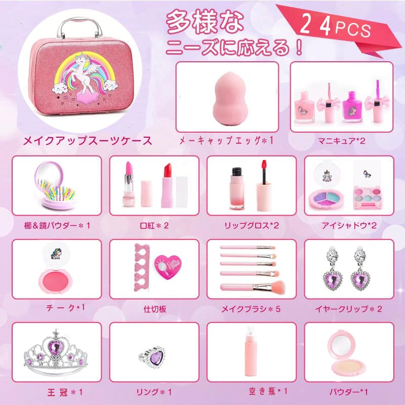 Wesfen メイクセット 女の子 お化粧セット 女の子 お 化粧 セット メイクセット ドレッサー 子供 小学生 女の子 プレゼント 4 5 6 7 8 9 10 11 12 13 歳女の子誕生日プレゼント クリスマスプレゼント