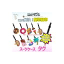 Liberte555 スーツケース タグ 目印 おしゃれ ネームタグ ラゲッジタグ キャラクター キャリーケース 荷物タグ (type15)