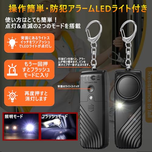 xunbida 防犯ブザー【2025最新型改良・増強版】防犯アラーム 130dB 大音量 警報ブザー LEDライト付 防水 防犯ベル 携帯便利 光る防犯ベル 小学生 子供 女性 男の子 女の子 お年寄り シンプル 防犯