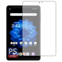 PDA工房 ALLDOCUBE iPlay 60 mini Pro/iPlay 60 mini Turbo 対応 PerfectShield 保護 フィルム [...