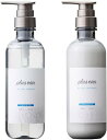 plus eau プリュスオー シャンプー トリートメント メロウ シルク美容液成分配合 シリコンフリー 450ml 2本セット