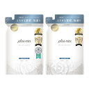 plus eau プリュスオー シャンプー トリートメント メロウ シルク美容液成分配合 シリコンフリー 詰替え用 セット 350ml 2本セット