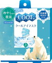 ほんやら堂 流氷アニマル印 アロマCOOLアイマスク しろくま 3P COL37308