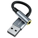 NOSTALSIC USB イヤホンジャック 変換アダプタ USB2.0 to 3.5mm 変換ケーブル 外付け サウンドカード DAC搭載 24bit/96KHz対応 4極 TRRS イヤホン PS4 等適用 Windows/Mac OS/PS4/PS5/Linux/Chromebook等対応 【日本企業