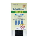 キャプテン 超強力 裾上げテープ 【防水加工・洗濯可/アイロン接着・使い方動画付】 約30mm巾×約3.6m巻 黒 CPL87