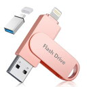 【2025年登場】Phone usbメモリ phone/android/PC対応 USBメモリー フラッシュドライブ Lightning/type-cコネクタ搭...
