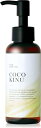 ココキヌ (COCO KINU) ヘアオイル 洗い流さないトリートメント 100mL ダメージ補修 シルキーサボンの香り