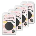 貝印 KAI ファンデーションが染みこみにくい パフ クッションファンデ用 メイク パウダー リキッド 4個セット 黒 多層構造 自然な仕上がり KQ3278