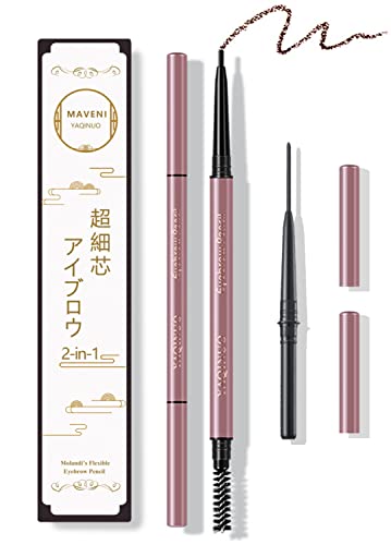マベニ(Maveni) 超細芯 アイブロウペンシル 極細 ブラシ付き 落ちにくアイブロウ 【同色ペルシ付属 詰め替え用】水・汗・皮脂に強い