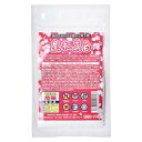 黒木真白 20g|黒カビ取り剤 塩素系 高濃度60% 顆粒タイプ 低臭 中性 風呂 浴室 ゴムパッキン 木材 サウナ ヒノキ風呂 カビ掃除 カビ予防 茂木和哉 バケモノ