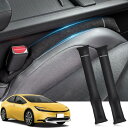 HUDIY(フーディ)車 隙間クッション 新型プリウス 60系 車用 シートサイド隙間埋め PRIUS 5代目 (2023年1月~現行) スエード シートコンソール サイドクッション 一体成形 車用座席漏れ防止スト