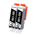 Karasaki BCI-301 BCI-300 互換インク キヤノン(canon)用 BCI-301/300 BCI-300PGBK ブラック 2個 対応機種...